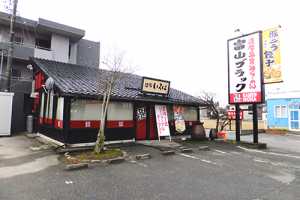 Toyama Imizu main shop